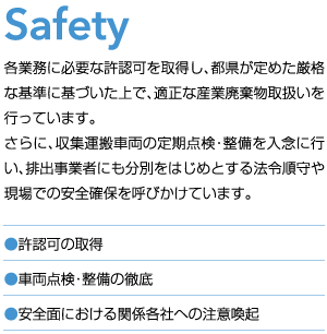 Safety